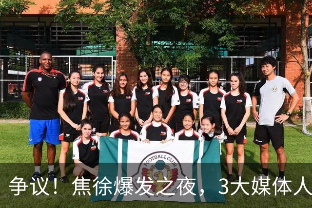 争议！焦徐爆发之夜，3大媒体人发声，杜锋遭调侃：又一个外行人